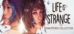 Life is Strange Remastered Collection - общий аккаунт