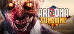 Arizona Sunshine - общий оффлайн без активаторов 