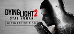 Dying Light 2 Ultimate ОНЛАЙН STEAM без активаторов