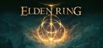ELDEN RING - ОНЛАЙН STEAM (Region Free)