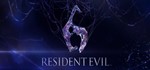 Resident Evil 6 - steam ключ RU+CIS