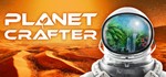 The Planet Crafter - Steam аккаунт оффлайн