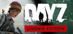 DayZ Livonia Edition - Steam аккаунт Онлайн