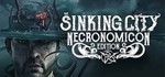 The Sinking City Necronomicon - Steam аккаунт оффлайн