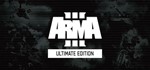 Arma 3 Ultimate Edition - Steam аккаунт оффлайн