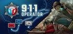 Operator 911 + DLC - Steam аккаунт оффлайн
