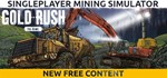 Gold Rush The Game Collector´s Steam аккаунт оффлайн