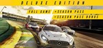 Project Cars 3 - Deluxe Edition Steam аккаунт оффлайн