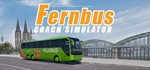 Fernbus Simulator - Steam аккаунт оффлайн