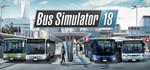 Bus Simulator 18 - Steam аккаунт оффлайн