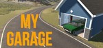 My Garage - Steam аккаунт оффлайн