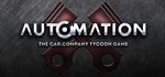 Automation - The Car Company - Steam аккаунт оффлайн