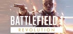 Battlefield 1 Revolution Edition - Steam оффлайн