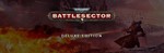 Warhammer 40,000: Battlesector Deluxe Steam оффлайн