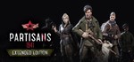 Partisans 1941 Extended Edition - Steam оффлайн