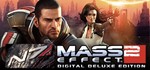 Mass Effect 2 Digital Deluxe - Steam аккаунт оффлайн