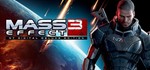 Mass Effect 3 Digital Deluxe - Steam аккаунт оффлайн