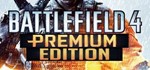 Battlefield 4 Premium Edition - Steam аккаунт оффлайн