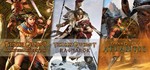 Titan Quest Bundle - Steam аккаунт оффлайн