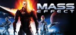 Mass Effect - Steam аккаунт оффлайн