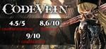 Code Vein - Steam аккаунт оффлайн