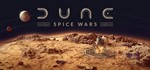 Dune: Spice Wars - Steam аккаунт оффлайн