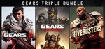 Gears Triple Bundle - Steam аккаунт оффлайн