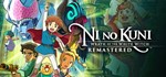 Ni no Kuni: Wrath of the White Witch - Steam оффлайн
