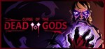 Curse of the Dead Gods - Steam аккаунт оффлайн