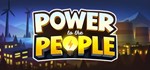 Power to the People - Steam аккаунт оффлайн