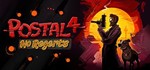 POSTAL 4: No Regerts - Steam аккаунт оффлайн