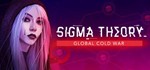 Sigma Theory - Deluxe Edition - Steam аккаунт оффлайн