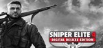 Sniper Elite 4 Deluxe Edition - Steam аккаунт оффлайн