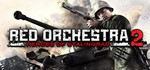 RO 2 Digital Deluxe Edition Steam аккаунт оффлайн