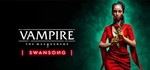 Vampire: The Masquerade Swansong - Epic Games оффлайн