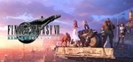 FINAL FANTASY VII 7 REMAKE INTERGRADE оффлайн аккаунт