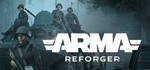 Arma Reforger - ОНЛАЙН STEAM Global