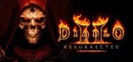Diablo II: Resurrected - аккаунт Battle.net онлайн