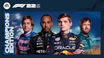 F1 22 - Champions Edition - Steam аккаунт оффлайн