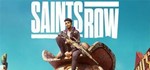 Saints Row 2022 - Epic Games Оффлайн
