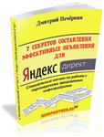 Комплекс  книг - изображение № 3