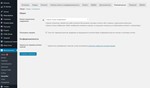 Русский перевод woocommerce-memberships - изображение № 2