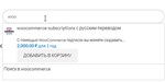 WP Woocommerce product search с русским переводом - изображение № 7