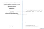 06 ПРАКТИКУМ - изображение № 3
