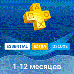 PS PLUS ESS/EXT/DEL/EA 1-12 МЕСЯЦА УКРАИНА  FAST