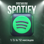 SPOTIFY PREMIUM  1/3/6/12 МЕСЯЦЕВРАБОТАЕТ В РФ