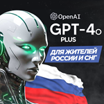 БЕЗ КОМИССИИChatGPT PRO️БЕЗ ВХОДА+ПРОДЛЕНИЕ