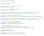 Симплекс-метод с искусственным базисом (М-метод). - изображение № 3