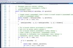 Двойственный симплекс-метод. Исходники C#. - изображение № 3