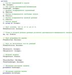 Графическое решение задач линейного программирования - изображение № 6